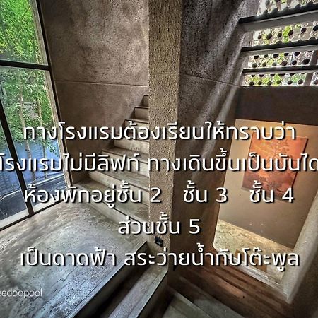Inchantreedoopool Kanchanaburi City Exterior photo
