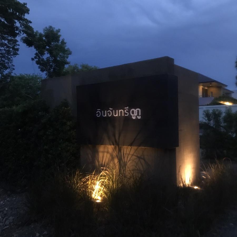 Inchantreedoopool Kanchanaburi City Exterior photo